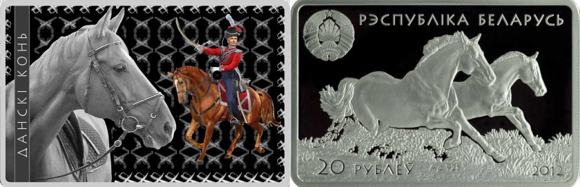 Belarus 2012 Don horses