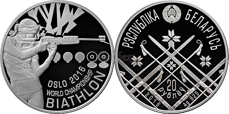 Belarus 2016 Biathlon World Championship Oslo 2016 Silver