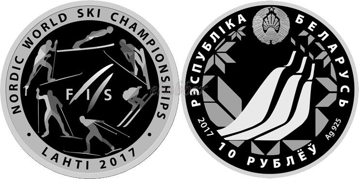 Belarus 2017 Nordic World Ski Championships 2017 Lahti Silver
