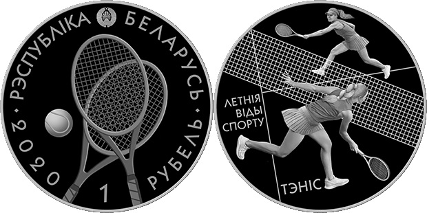 Belarus 2020 Tennis CuNi