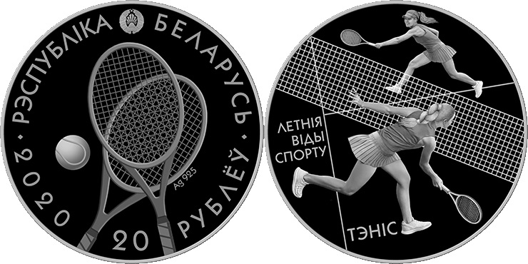 Belarus 2020 Tennis Silver