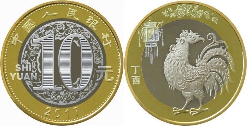 China 2017 Year of the Rooster 10 Yuan UNC