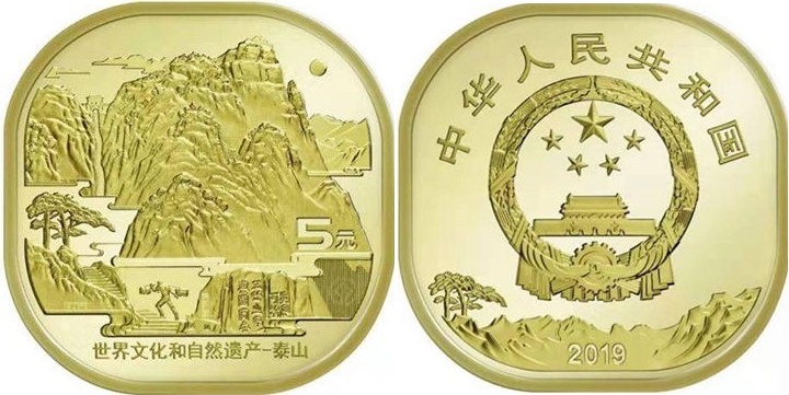 China 2019 Taishan Mountain 5 Yuan UNC