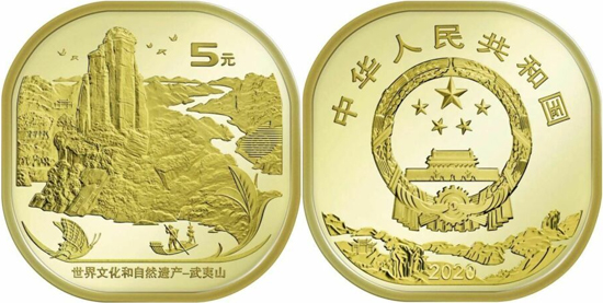 China 2020 Wuyi Mountains 5 Yuan UNC