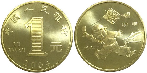 China 2004 KM# 1521 1 Yuan Year of the Monkey UNC