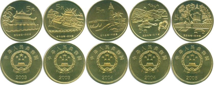 China 2003 - 2005 5 Yuan Taiwanese scenery 5 coins UNC