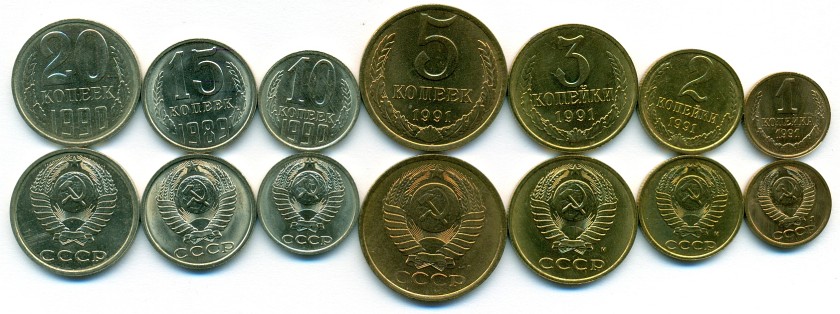 Russia 1989-1991 Y# 126 - 132 7 coins UNC