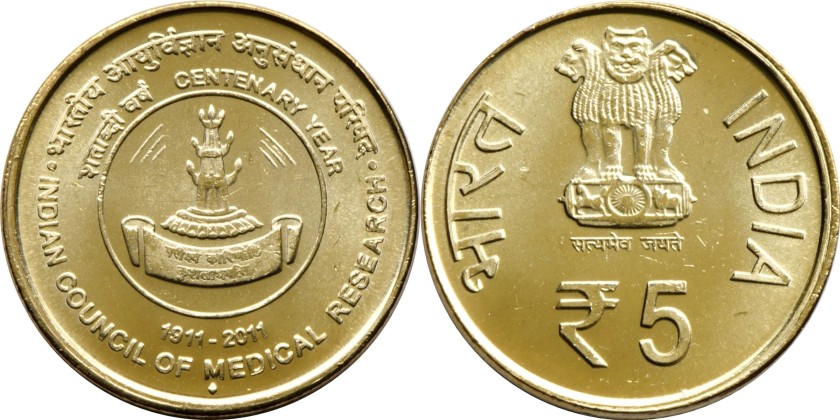 India 2011 KM# 396 5 Rupees UNC