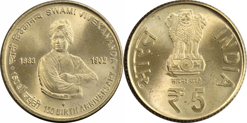 India 2013 KM# 423 5 Rupees UNC