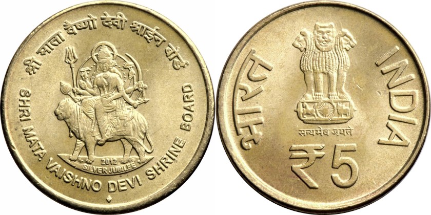 India 2012 KM# 412 5 Rupees UNC