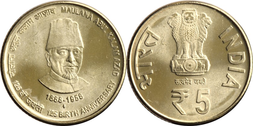 India 2014 KM# 432 5 Rupees UNC