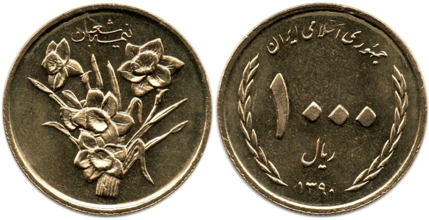 Iran 2011 KM# 1286 1000 Rials UNC