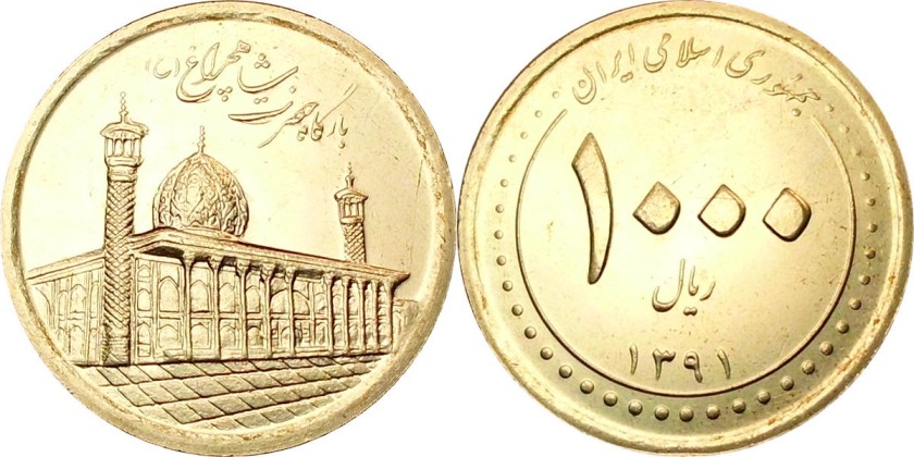 Iran 2012 KM# 1287 1000 Rials UNC