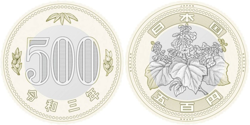 Japan 2021 500 Yen UNC