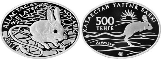 Kazakhstan 2012 Small Five-toed Jerboa (Allactaga Elater)