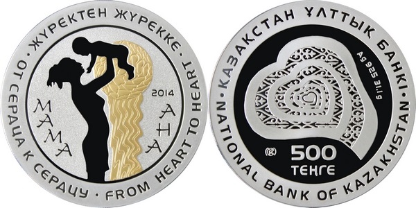Kazakhstan 2014 Mother Silver