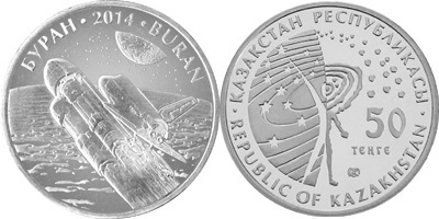 Kazakhstan 2015 Buran Nickel silver