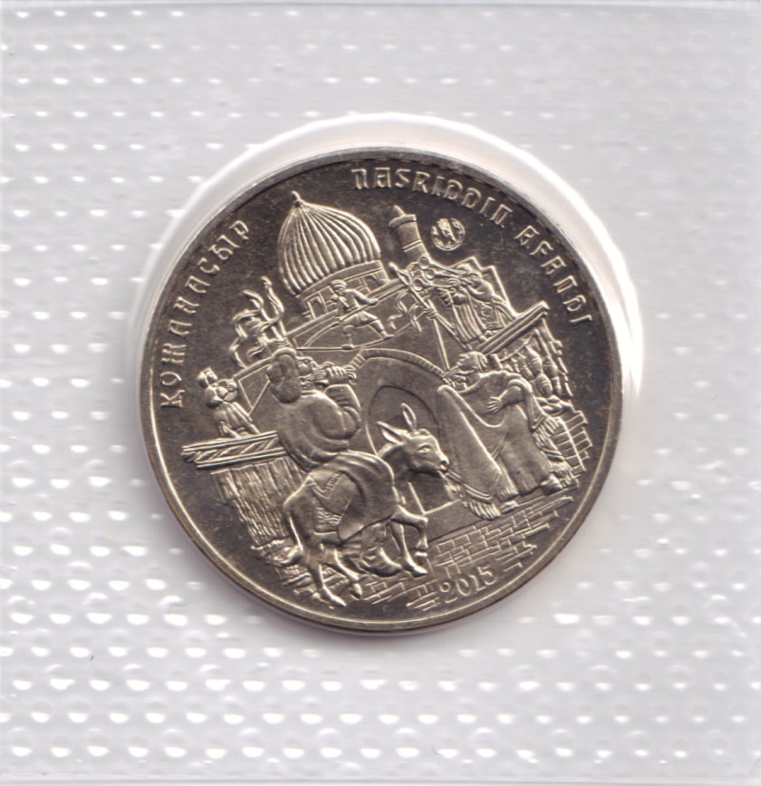 Kazakhstan 2015 Nasriddin Afandi Nickel silver BU in plastic package