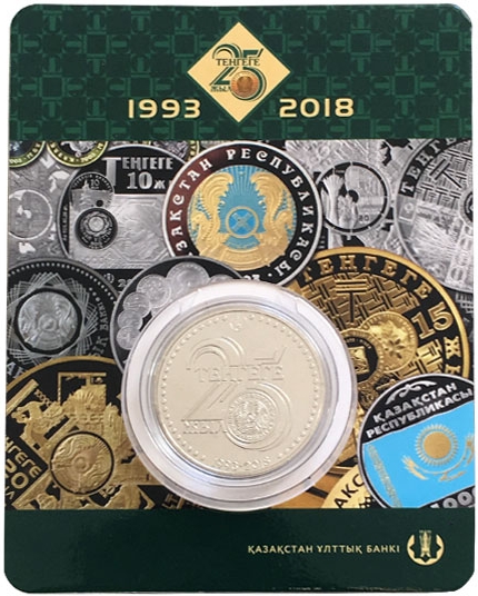 Kazakhstan 2018 25 Years of Tenge CuNi
