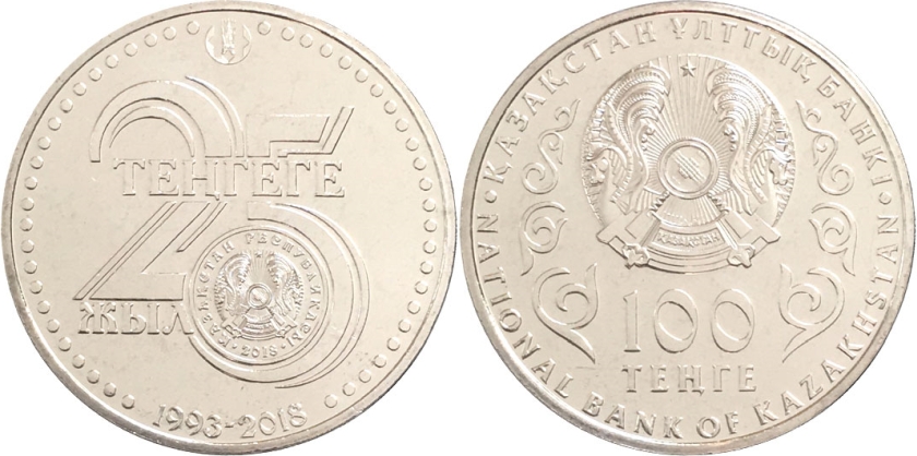 Kazakhstan 2018 25 Years of Tenge CuNi