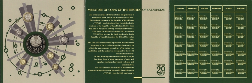 Kazakhstan 2013 mint set Miniature of Coins BU