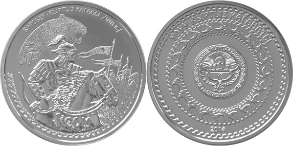 Kyrgyzstan 2014 Barsbek – Kyrgyz people kagan CuNi