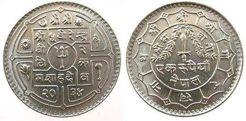 Nepal 1977 KM# 828 1 Rupee UNC