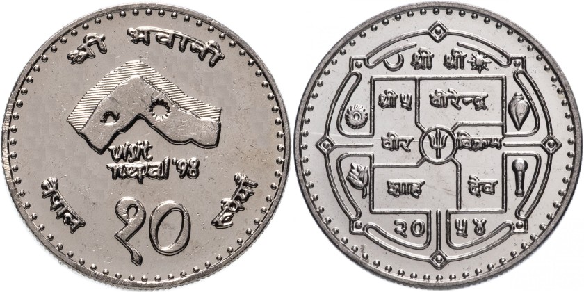 Nepal 1997 KM# 1118 10 Rupees UNC