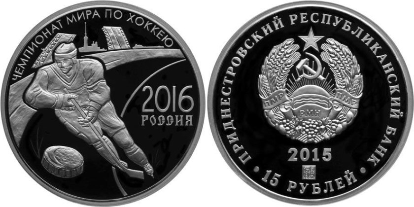 Transnistria 2015 IIHF World Championship Russia 2016 Silver