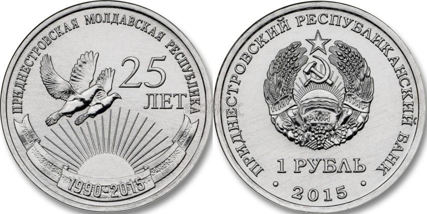 Transnistria 2015 25 years formation PMR