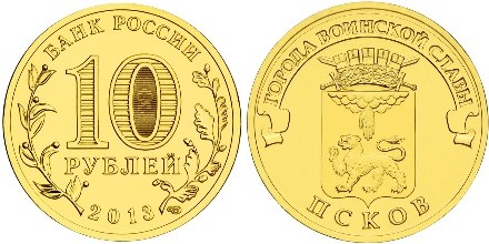 Russia 2013 10 Rubles Pskov UNC