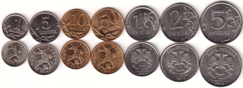 Russia 2014 7 coins MMD UNC