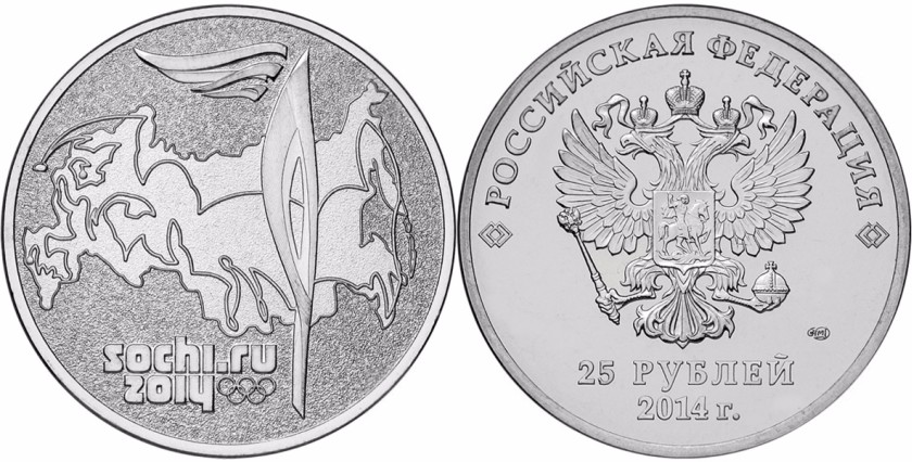 Russia 2014 25 Rubles The Relay of the Olympic Flame Sochi 2014 UNC