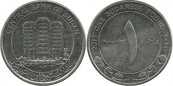 Sudan 2011 KM# 127 1 Sudanese Pound UNC