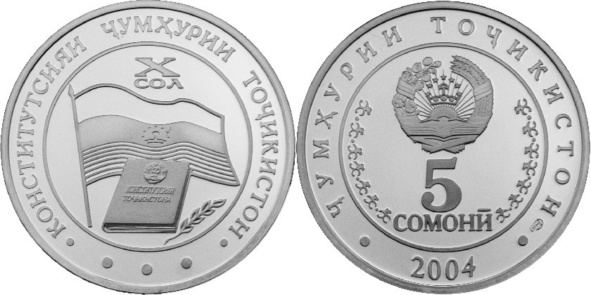 Tajikistan 2004 10th Anniversary of Tajikistan Constitution Silver