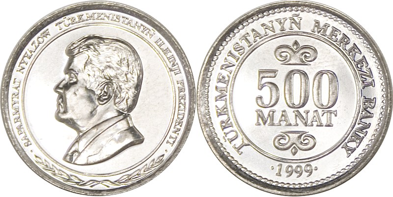 Turkmenistan 1999 500 Manat UNC