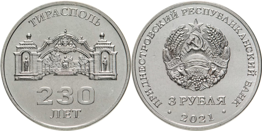 Transnistria 2022 230 Years of Tiraspol city UNC