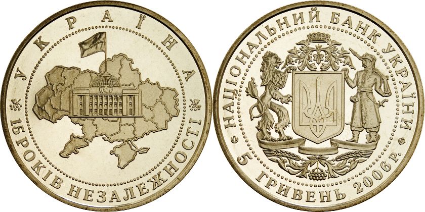 Ukraine 2006 15 Years of Ukraine Independence Nickel silver