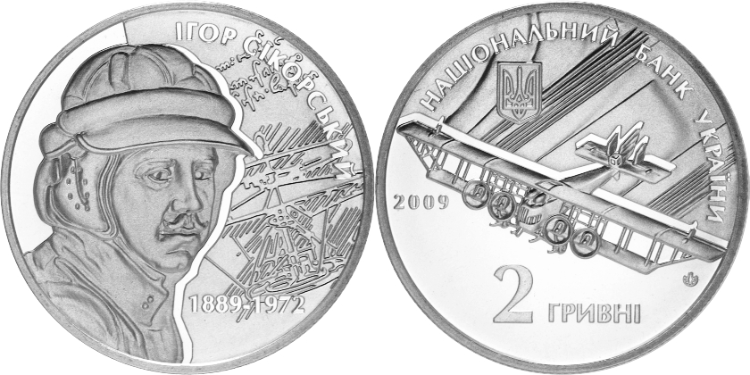 Ukraine 2009 Igor Sikorsky Nickel silver