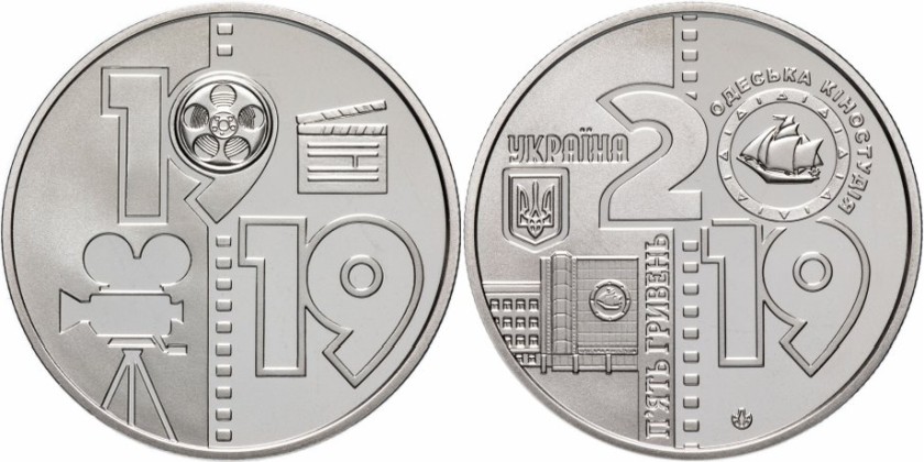 Ukraine 2019 100 Years since the Establishment of Odesa Film Studio