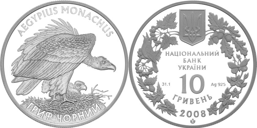 Ukraine 2008 Eurasian Black Vulture Silver