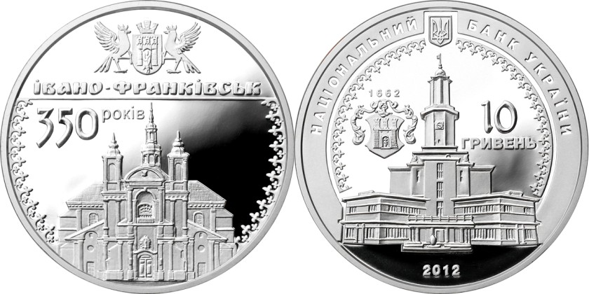 Ukraine 2012 Ukraine 2012 350 years of Ivano-Frankivsk Silver
