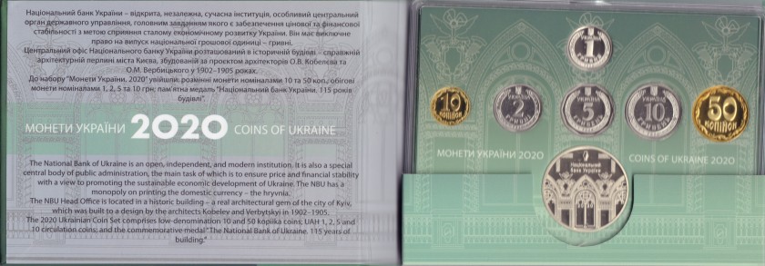 Ukraine 2020 Ukrainian mint set 2020. Proof like