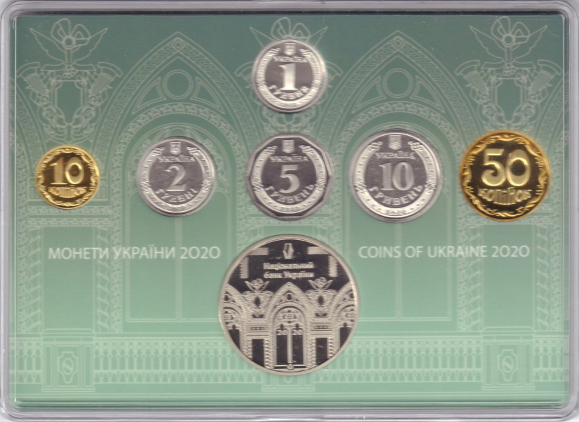 Ukraine 2020 Ukrainian mint set 2020. Proof like