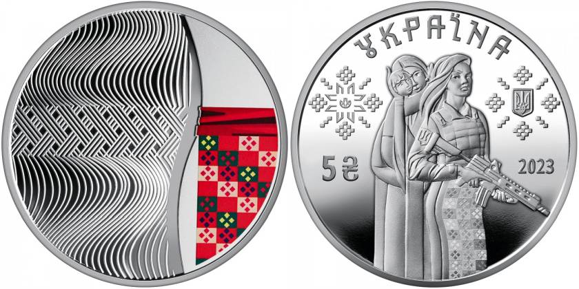 Ukraine 2023 Female Defenders Nickel silver Blister