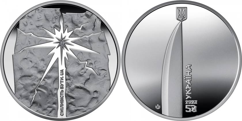Ukraine 2023 The Courage To Be. UA Nickel silver Blister