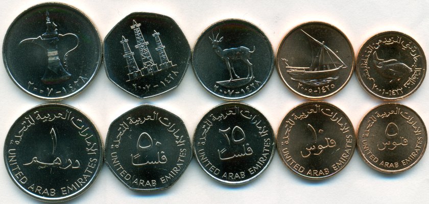 United Arab Emirates 5 coins UNC