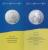 Booklet issued by Bank of Lithuania