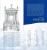 Booklet issued by Bank of Lithuania