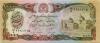 Afghanistan P61c(1) 1.000 Afghanis 1991 UNC